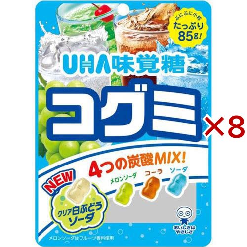 他サイト： コグミ ドリンクアソート(85g×8セット)[グミ]の商品画像