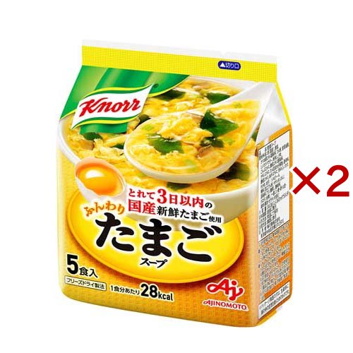 他サイト： クノール ふんわりたまごスープ(5食入×2セット)[インスタントスープ]の商品画像