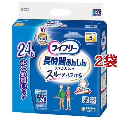 ライフリー うす型軽快パンツL 30枚 ： 通販・価格比較 [最安値.com]