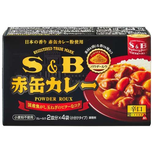 他サイト： S&B 赤缶カレーパウダールウ 辛口(35g×4袋入)[調理用カレー]の商品画像