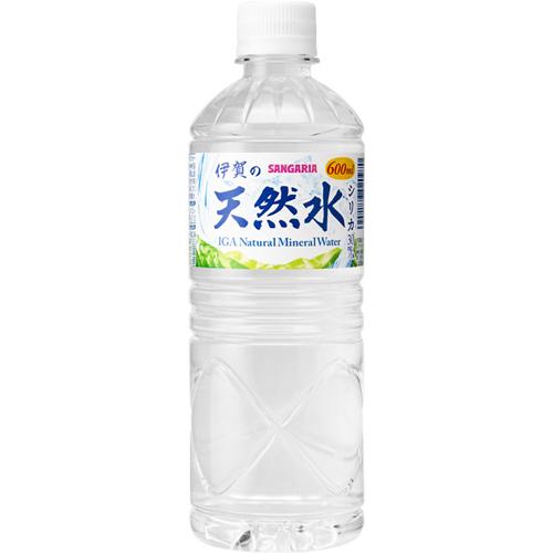他サイト： サンガリア 伊賀の天然水(600ml*24本入)[国内ミネラルウォーター]の商品画像