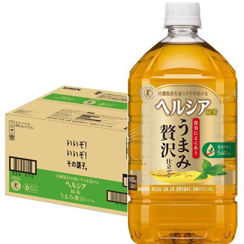他サイト： キリン ヘルシア緑茶 うまみ贅沢仕立て(1000ml×12本入)[緑茶]の商品画像