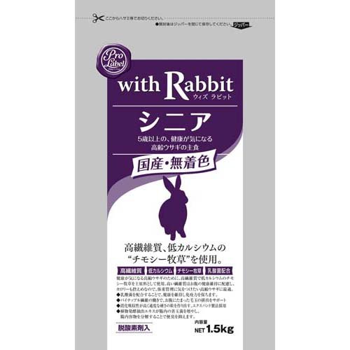 他サイト： スマック プロレーベル ウィズラビット シニア(1.5kg)[小動物のフード]の商品画像