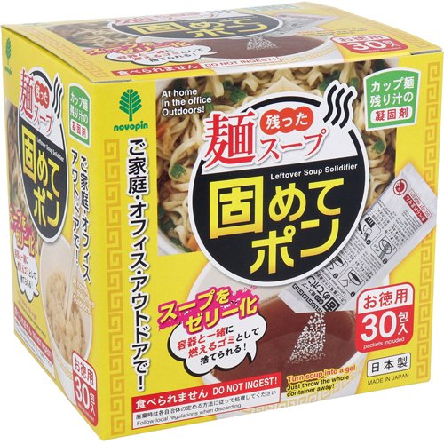 他サイト： 残った麺スープ 固めてポン カップ麺の残り汁の凝固剤(11g*30包入)[油処理]の商品画像