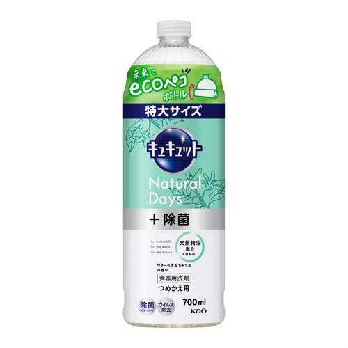 他サイト： キュキュット 食器用洗剤 ナチュラルデイズ ヴァーベナ&シトラスの香り つめかえ用(700ml)[食器用洗剤(つめかえ用)]の商品画像
