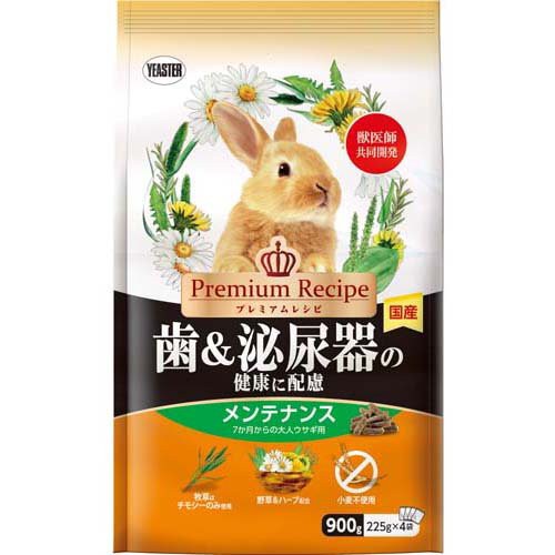 他サイト： プレミアムレシピ 歯&泌尿器の健康に配慮 メンテナンス(900g)[小動物のフード]の商品画像