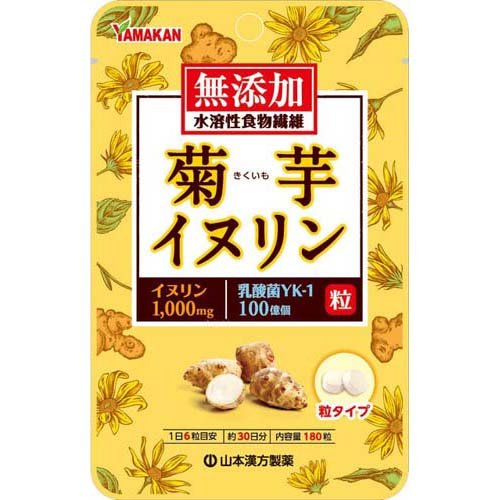 他サイト： 山本漢方 菊芋イヌリン 粒(180粒入)[ダイエットフード その他]の商品画像