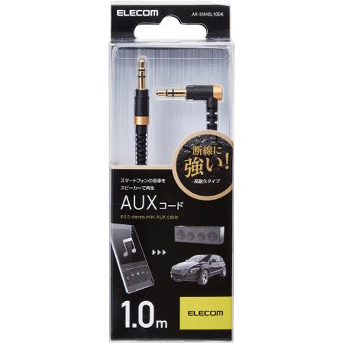 他サイト： AUXケーブル 断線しにくい ステレオミニ φ3.5オス(L字) 1.0m ブラック(1本)[AVケーブル]の商品画像