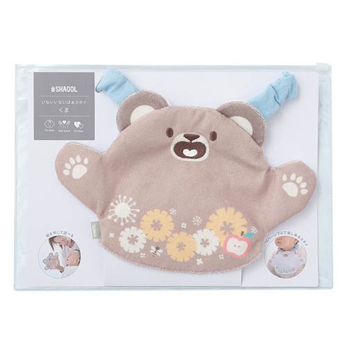 他サイト： いないいないばぁスタイ くま(1枚)[ベビーエプロン]の商品画像