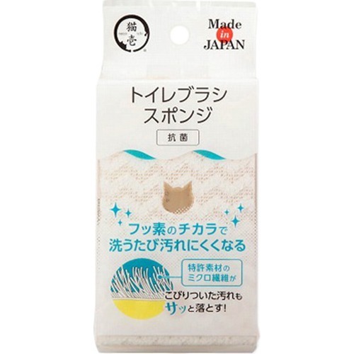 他サイト： 猫壱 トイレブラシスポンジ(1個)[猫砂・猫トイレ用品]の商品画像