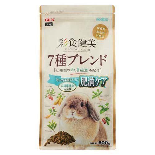 他サイト： 彩食健美 7種ブレンド 肥満ケア(800g)[小動物のフード]の商品画像