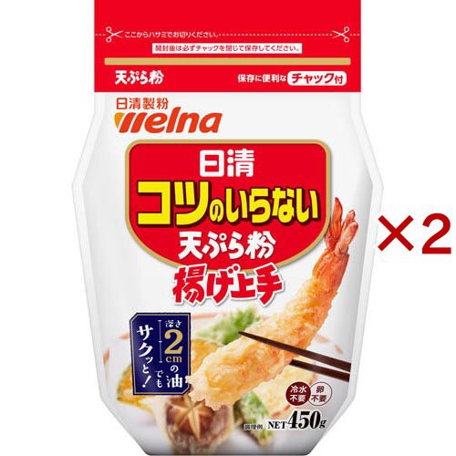 他サイト： 日清 コツのいらない天ぷら粉 揚げ上手 チャック付(450g×2セット)[てんぷら粉]の商品画像