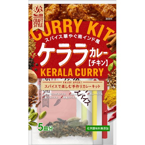 他サイト： S&B CRAFT STYLE ケララカレー(90.5g)[調理用カレー]の商品画像