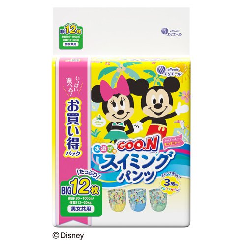 他サイト： グーン スイミングパンツ BIGサイズ 男女共用(12枚入)[おむつ その他]の商品画像