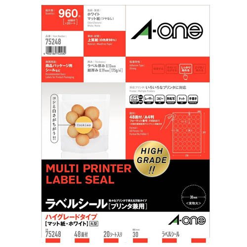 他サイト： エーワン ラベルシール ハイグレード 48面 丸型 30×30mm 75248(20シート)[事務用品]の商品画像