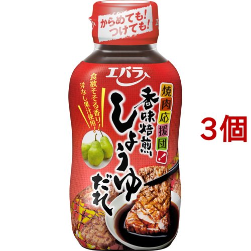 焼肉のたれ人気ランキングtop おすすめのおいしいたれはこれだ Wow Magazine ワウマガジン