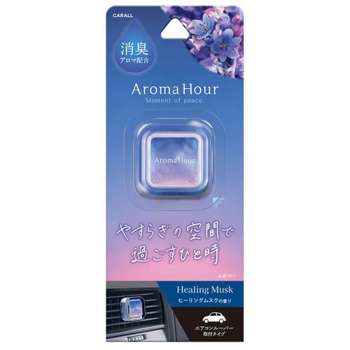 他サイト： 晴香堂 アロマアワークリップ ヒーリングムスク 3617(1個)[車用 消臭・芳香剤]の商品画像