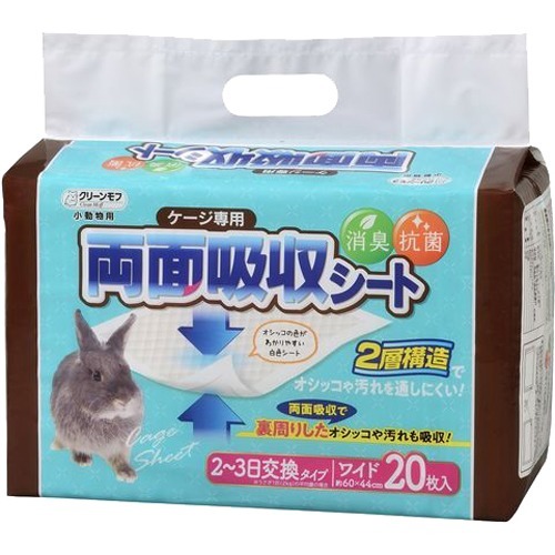 他サイト： クリーンモフ 小動物用 ケージ専用 両面吸収シート ワイド(20枚入)[小動物ケージ・ハウス・かご]の商品画像