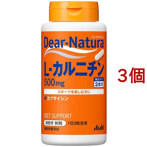 他サイト： ディアナチュラ L-カルニチン(90粒入*3個セット)[L-カルニチン]の商品画像