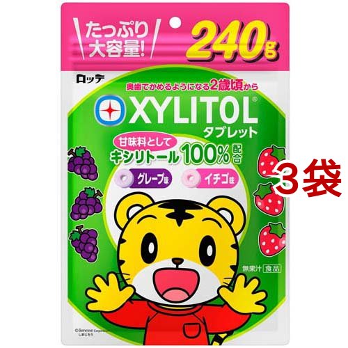他サイト： ロッテ キシリトールタブレット 大容量パウチ( 240g×3袋セット)[飴(あめ)]の商品画像