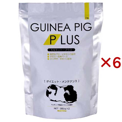 他サイト： モルモット・プラス ダイエット・メンテナンス(2袋入×6セット(1袋350g))[小動物のフード]の商品画像