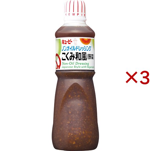 他サイト： キユーピー ノンオイルドレッシング こくみ和風(野菜)(1L×3セット)[ドレッシング]の商品画像