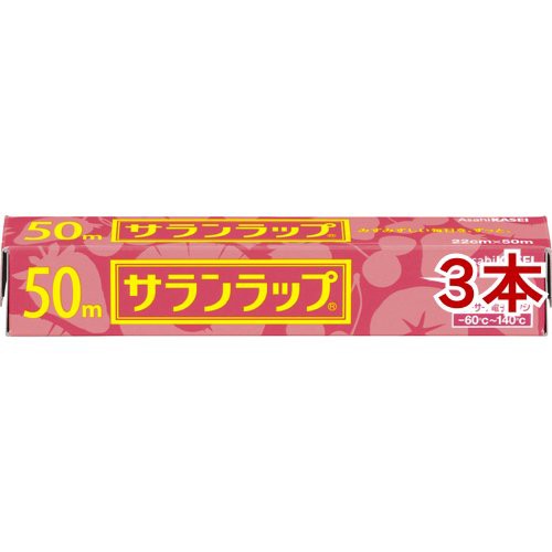 旭化成 サランラップ 30cm 50m ： 通販・価格比較 [最安値.com]