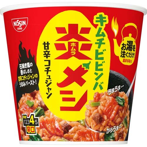 他サイト： 日清 炎メシ キムチビビンバ ケース(99g×6食入)[インスタント食品 その他]の商品画像