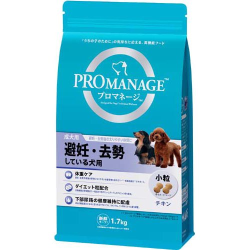他サイト： プロマネージ 避妊去勢している犬用 成犬用(1.7kg)[ドッグフード(ドライフード)]の商品画像