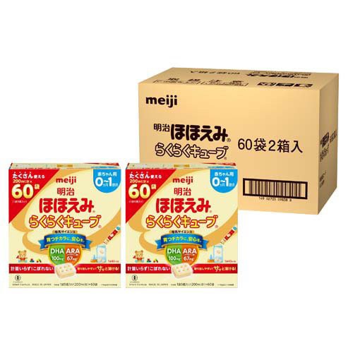 即発送！数量限定！】【meiji】明治 ステップ らくらくキューブ (22.4g×5袋入)×