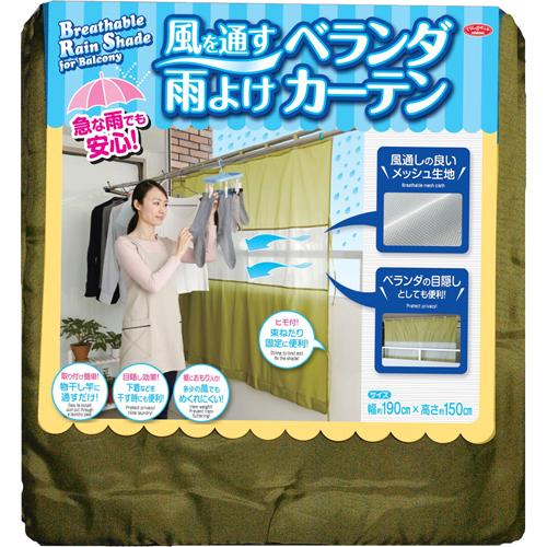他サイト： アイメディア 雨よけシート 風を通す雨よけベランダカーテン(1コ入)[カーテン 障子]の商品画像