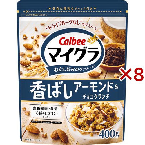 カルビー フルグラ化粧箱入 50g 32袋 ： 通販・価格比較