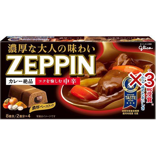 他サイト： カレーゼッピン 中辛(175g×3セット)[調理用カレー]の商品画像