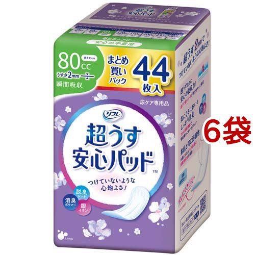 クリーンポット ポットケミ CH392 400ml パナソニック エイジフリー 取