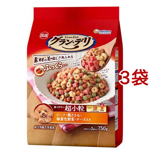 他サイト： グラン・デリ ふっくら仕立て 食べやすい超小粒(750g*3袋セット)[ドッグフード(ドライフード)]の商品画像