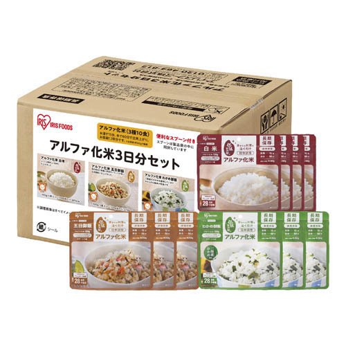 他サイト： アルファ化米 アソートセット 3日分(10食入)[非常食・保存食]の商品画像
