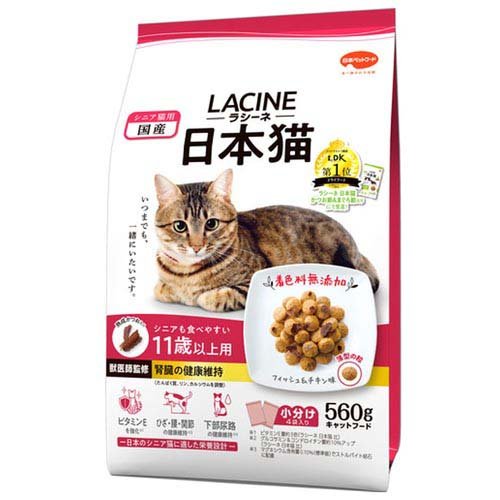 他サイト： ラシーネ 日本猫 11歳以上用(560g)[キャットフード(ドライフード)]の商品画像