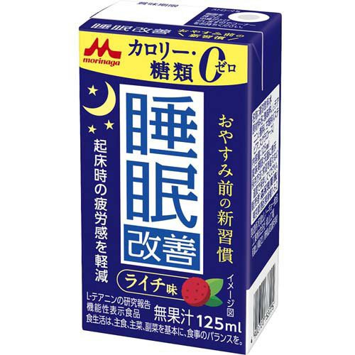 他サイト： 森永乳業 睡眠改善ドリンク( 125ml×24本入)[ソフトドリンク・清涼飲料 その他]の商品画像