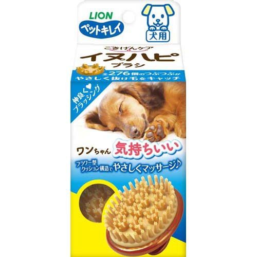 他サイト： ペットキレイ ごきげんケア イヌハピブラシ 犬用(1個)[ペットの雑貨・ケアグッズ]の商品画像