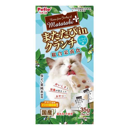 他サイト： ペティオ またたびプラス またたびinクランチ 総合栄養食 シーフードミックス味(35g)[猫のおやつ・サプリメント]の商品画像