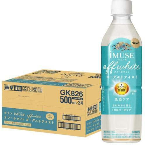 他サイト： イミューズ オフ・ホワイト ヨーグルトテイスト プラズマ乳酸菌 機能性表示食品(500ml×24本入)[乳酸菌飲料]の商品画像