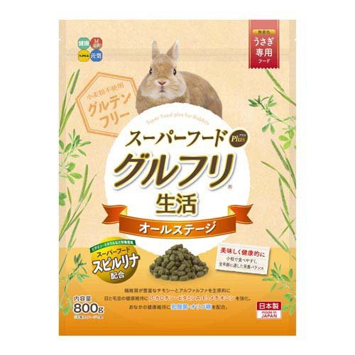 他サイト： グルフリ生活 オールステージ スーパーフードプラス ウサギ用(800g)[小動物のフード]の商品画像