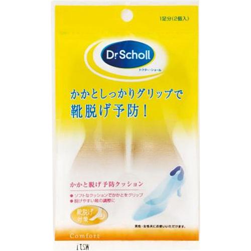 他サイト： ドクターショール ヒール・グリップ No.00128 男女共通(フリーサイズ)[インソール 男女兼用]の商品画像