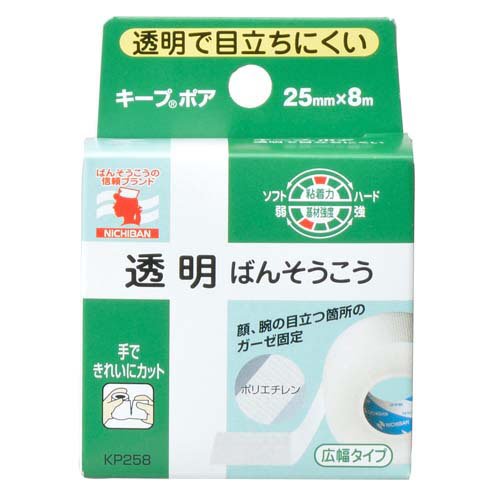 他サイト： ニチバン キープポア 広幅タイプ(25mm*8m)[サージカルテープ]の商品画像