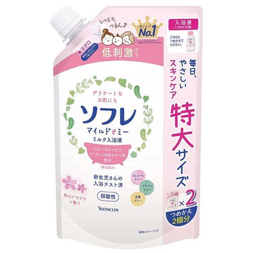他サイト： ソフレ マイルド・ミーミルク入浴液 和らぐサクラの香り つめかえ用(1200ml)[スキンケア入浴剤]の商品画像