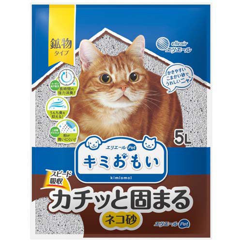 他サイト： キミおもい カチッと固まる ネコ砂 鉱物タイプ(5L)[猫砂・猫トイレ用品]の商品画像