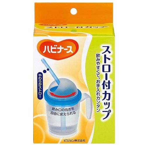 他サイト： ハビナース ストロー付カップ(1個入)[食器]の商品画像