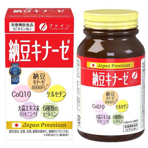 他サイト： ファイン 納豆キナーゼ 30日分(250mg*240粒)[納豆キナーゼ]の商品画像