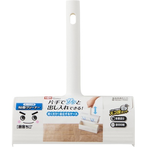 他サイト： 激落ち スゴ技カット 本体S(1個)[じゅうたん・カーペット掃除用具]の商品画像