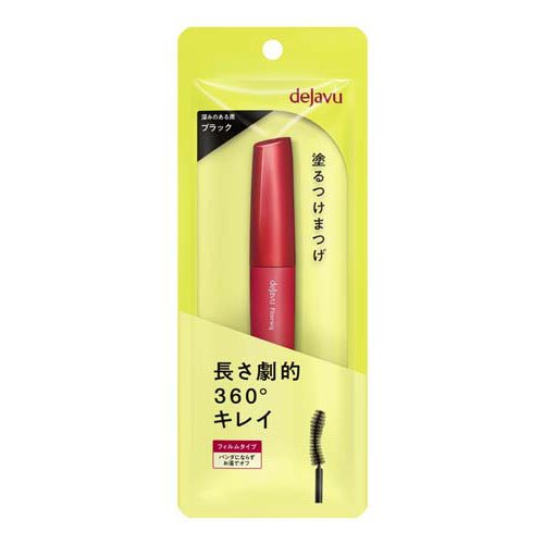 他サイト： デジャヴュ ファイバーウィッグ ウルトラロングE 1 ブラック(1本)[マスカラ]の商品画像
